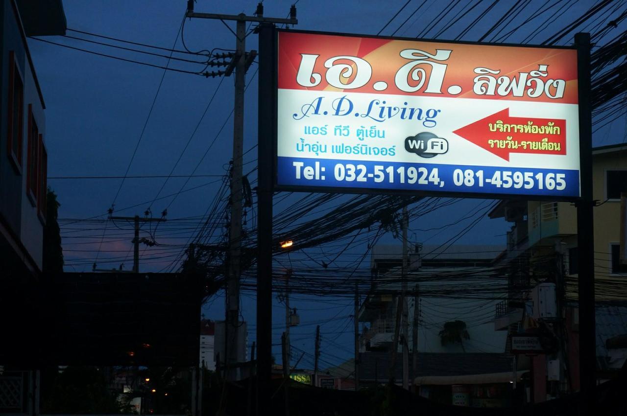 A.D. Living Hotel Hua Hin Exterior foto